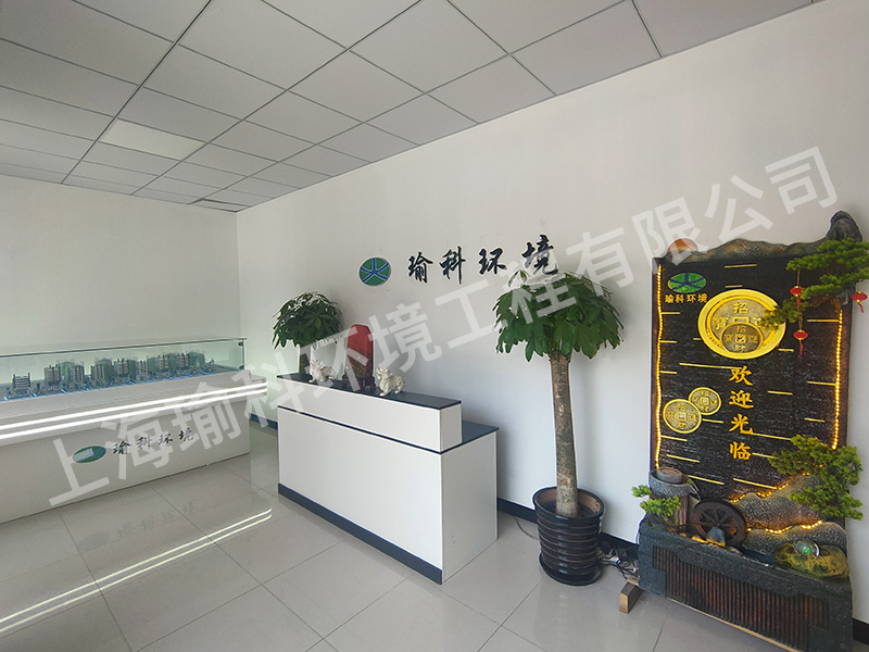 前臺展示