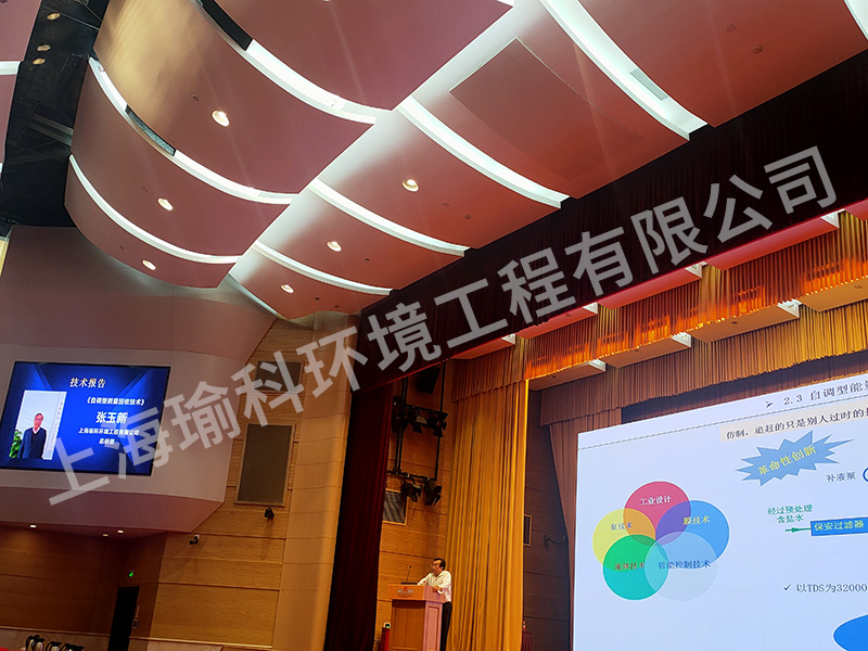 國家工業(yè)節(jié)能技術(shù)裝備交流會
